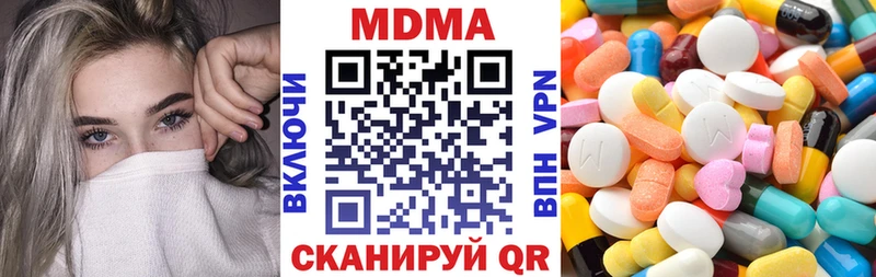 МДМА молли  Владимир 