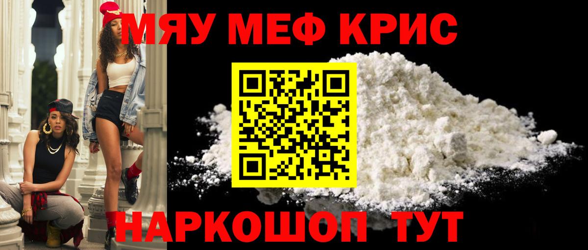 МЕФ Владимир