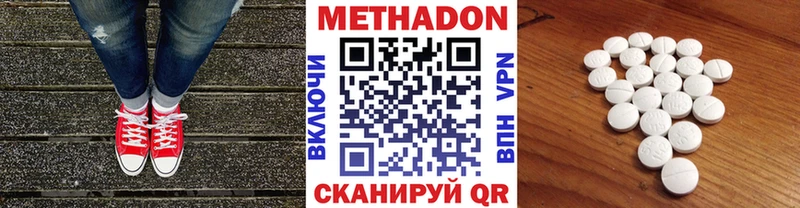 Метадон мёд  Владимир 