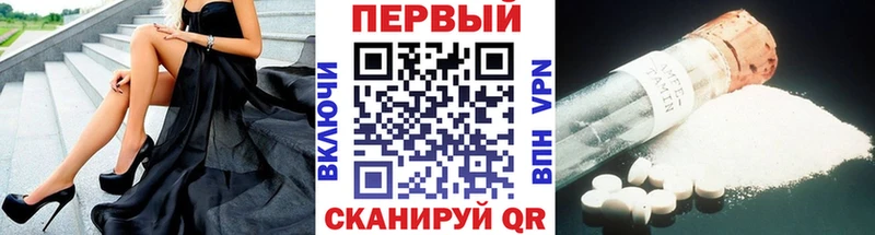 МЕТАМФЕТАМИН пудра  Владимир 