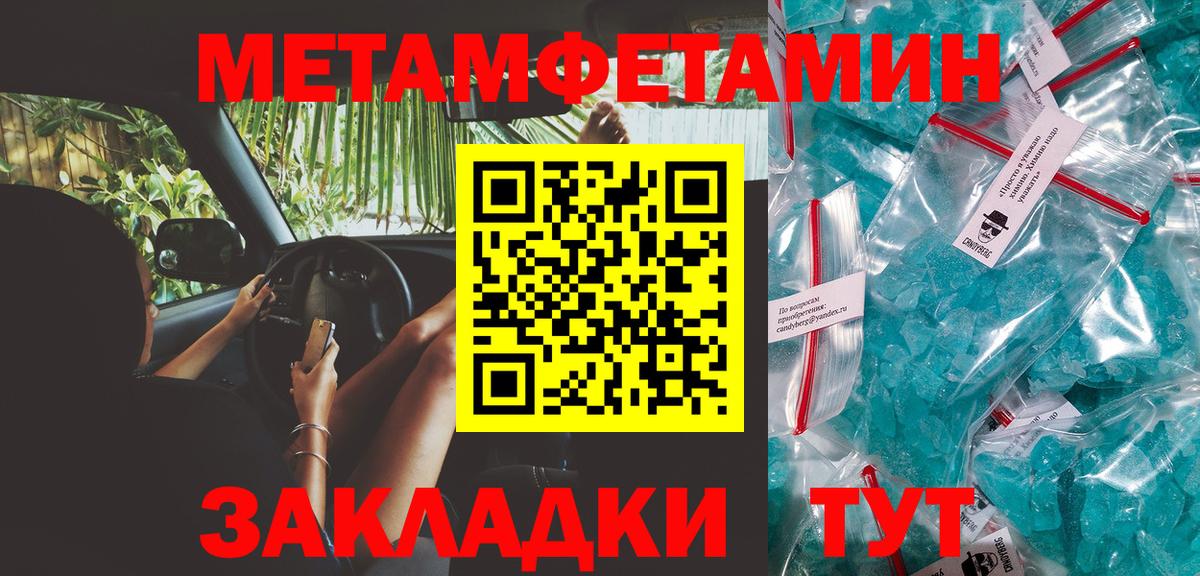 Метамфетамин Methamphetamine Владимир