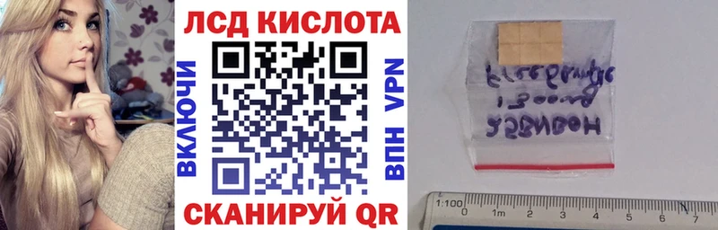 Наркотические марки 1,5мг  купить   Владимир 