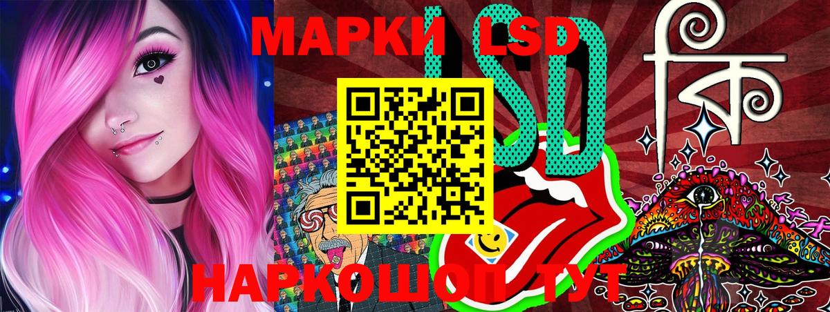 Марки 25I-NBOMe 1,5мг  Марки 25I-NBOMe 1,5мг  Владимир  Вход с VPN 