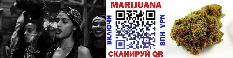 Марихуана сатива  где купить наркотик  нарко площадка телеграм  Владимир 