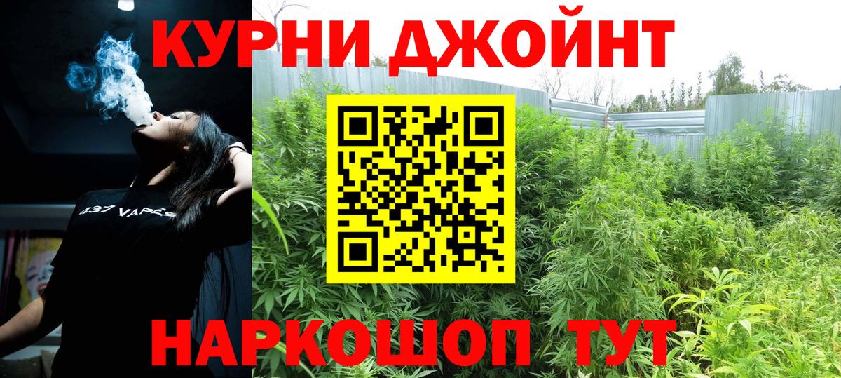 МАРИХУАНА план  Вход с VPN  Владимир  Марихуана Amnesia 
